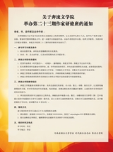 时代报告2025年8月第8期