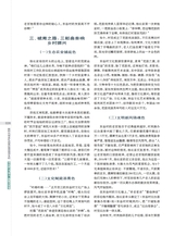 时代报告2025年8月第8期