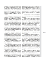 时代报告2025年8月第8期