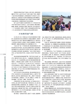 时代报告2025年6月第6期