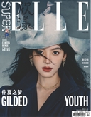 欣漾