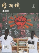 照相机