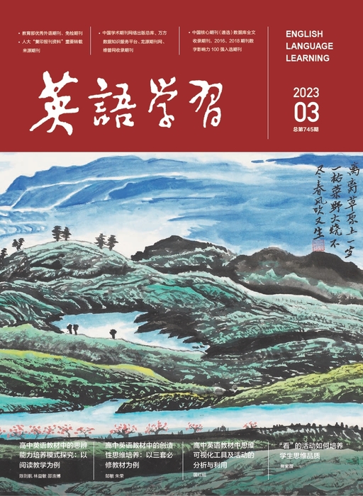 英语学习