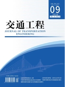 交通工程