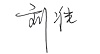 c546be0a8e125ca06aa7764f0e5ee869.jpg