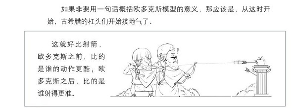 8702bb4b89493a9979cf0d0b3cdf2069.jpg