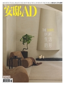 安邸AD
