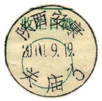 0aa16d6a3a1e830cf61d90112e84f453.jpg