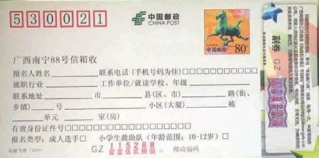 77ea47964bf220cc5c44ae72baca1987.jpg