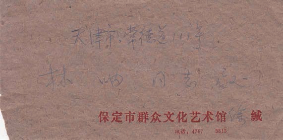 a54903af5b13a563754848eca7067c67.jpg