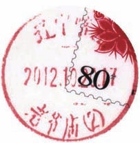 b052bbebf0c88bddb04b009c841f0598.jpg